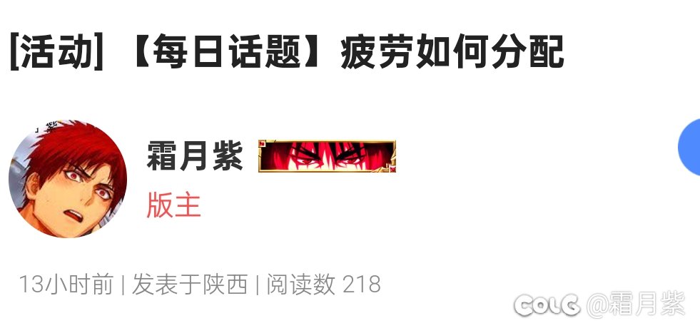 有一段时间没玩雀魂了3