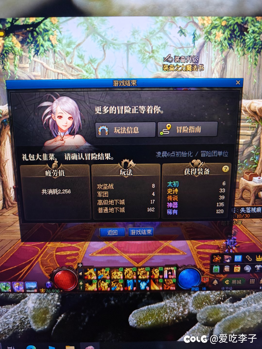 我感觉爆率不对啊，大家有感觉到吗？1