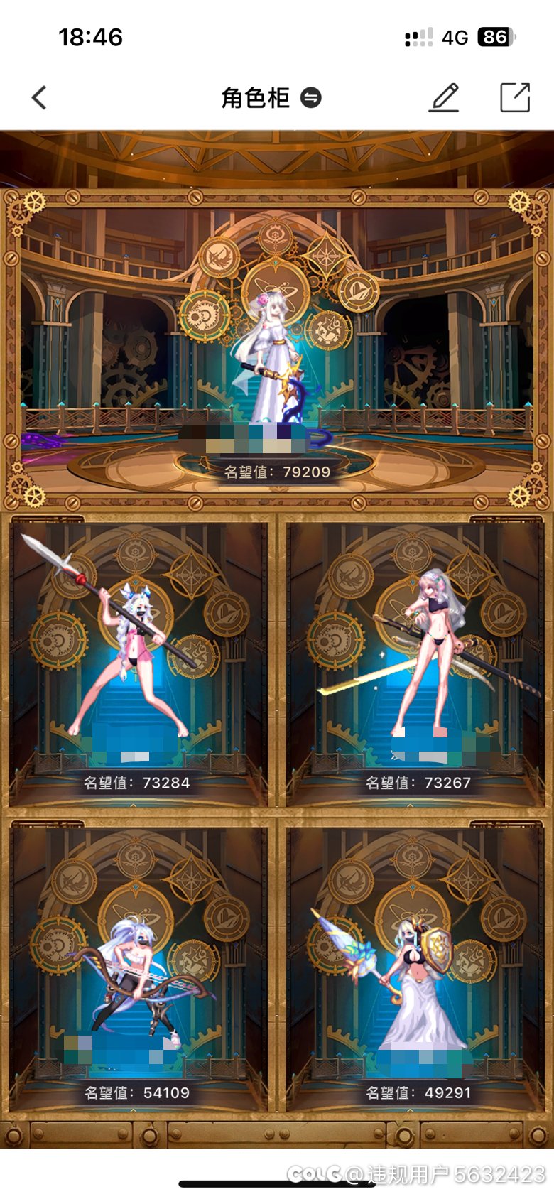 男鬼，剑剑剑剑剑剑剑剑1