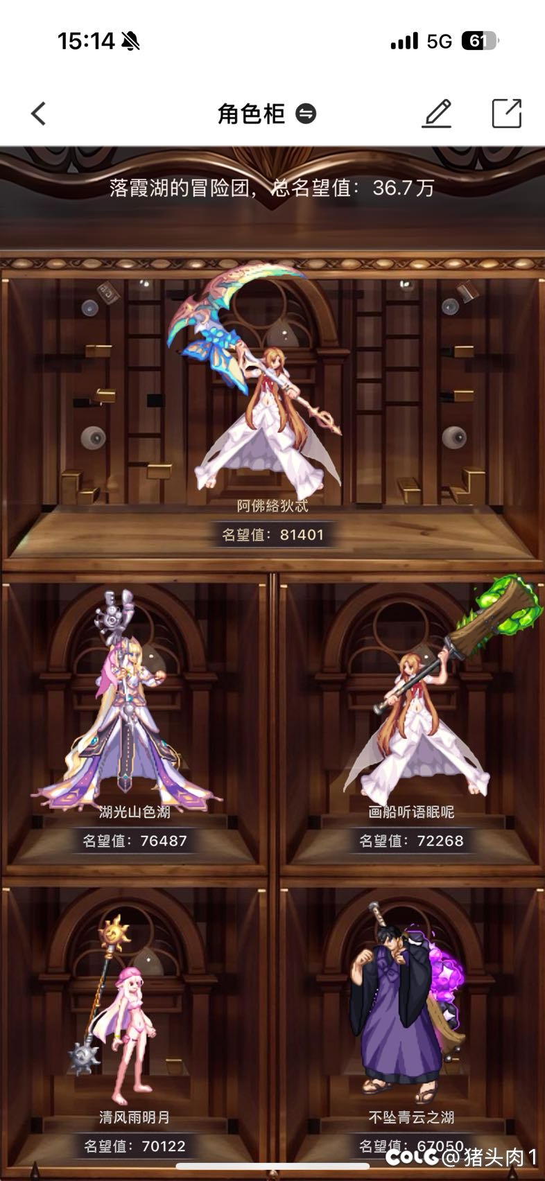 双胞胎有了，萝莉也有了，女神也有了，差个御姐1