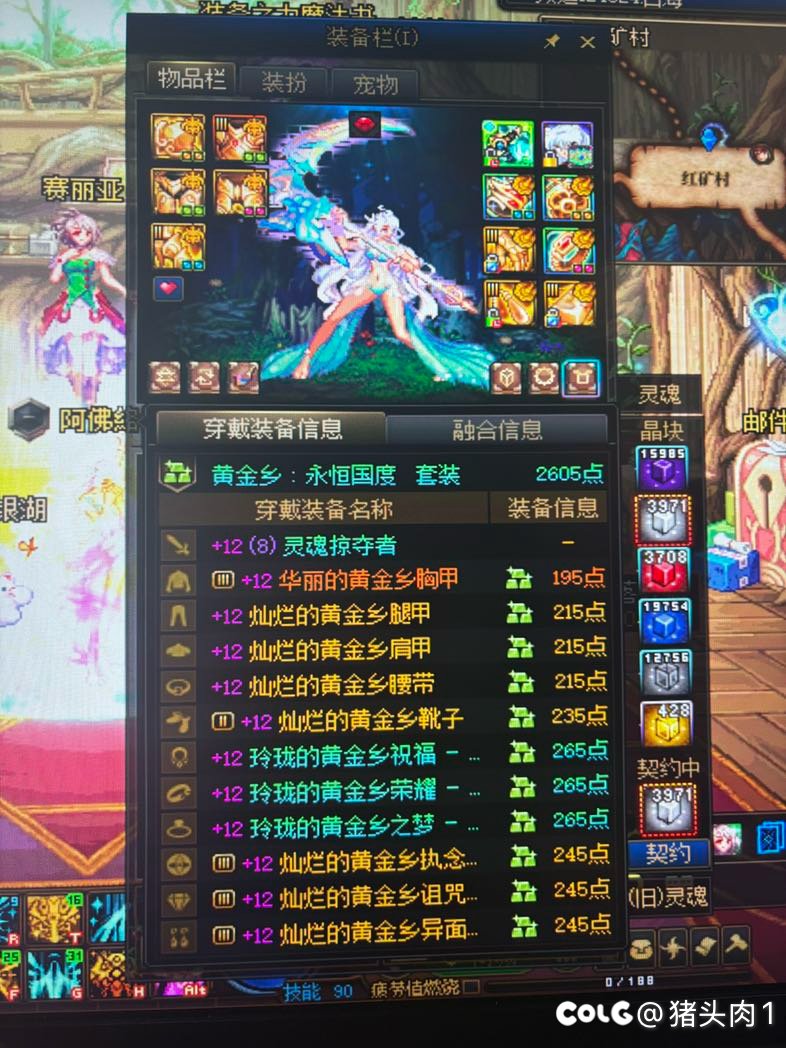 大概估计一下我的名望？1