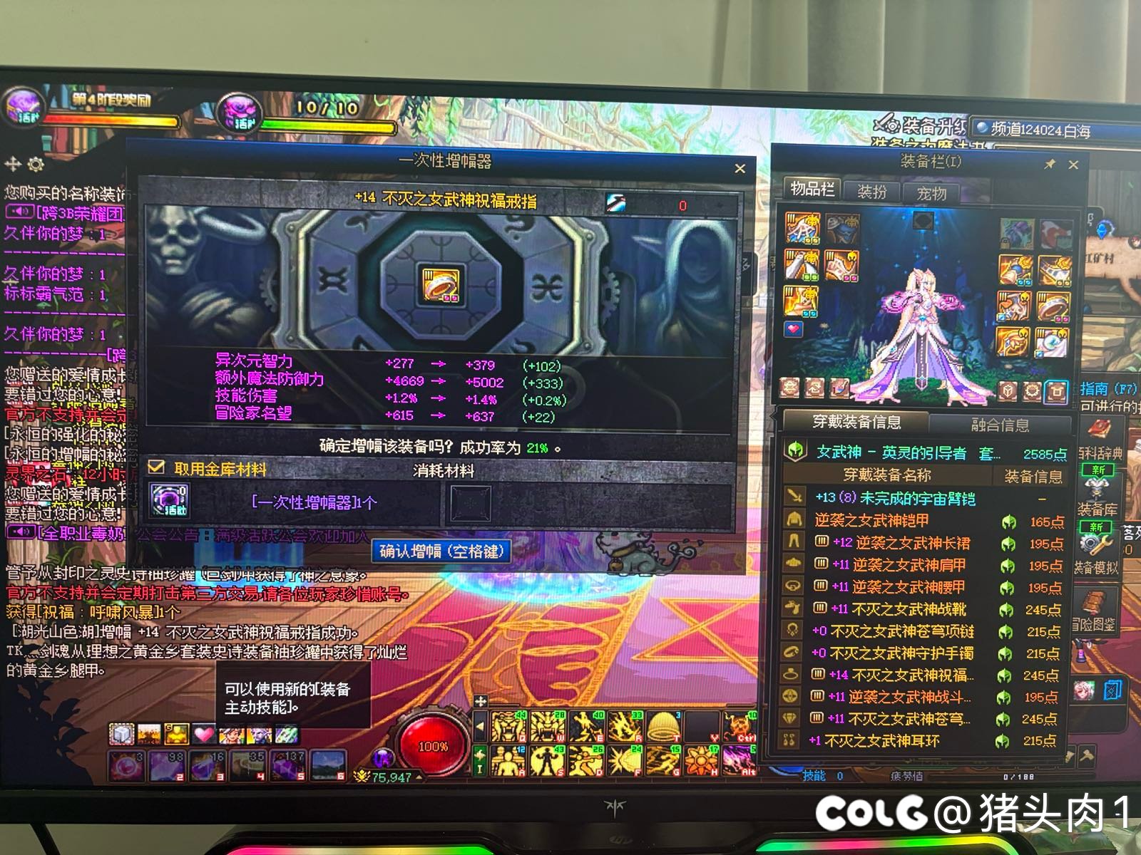 不想玩这个花花，她一直留我，一哈上到14了😛1