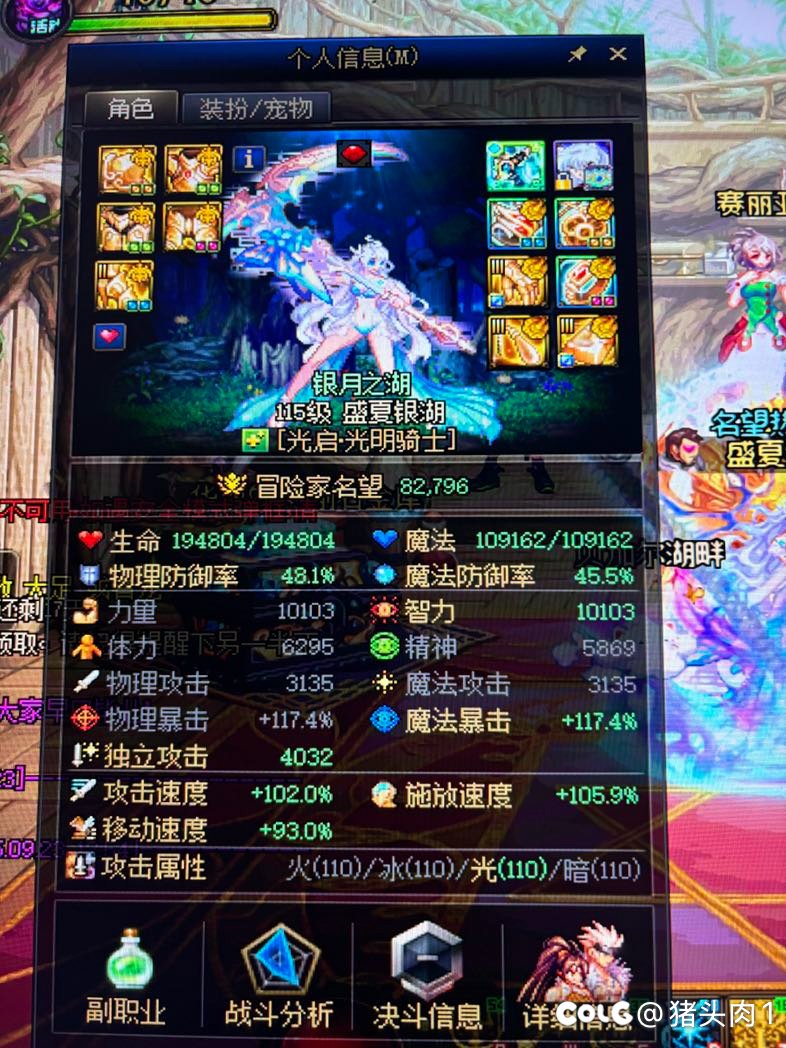 我都不知道哪里出问题了？3w到不了1