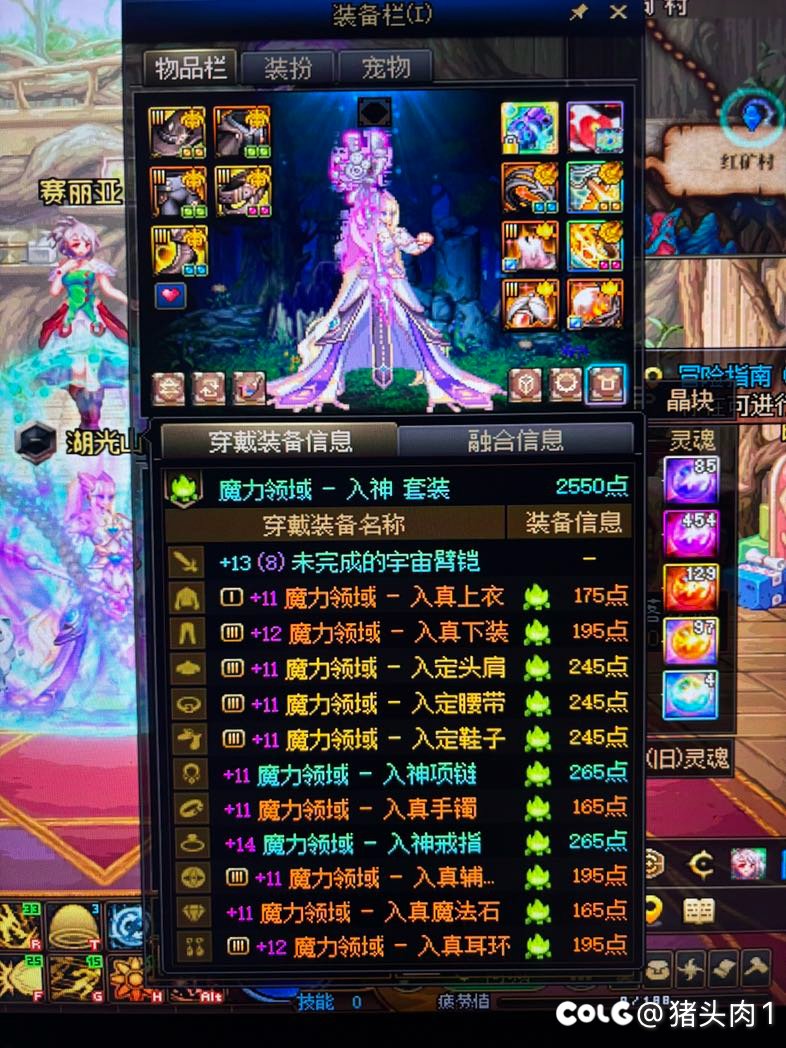 找亮点，还有以后请叫我大神，嘻嘻😁1