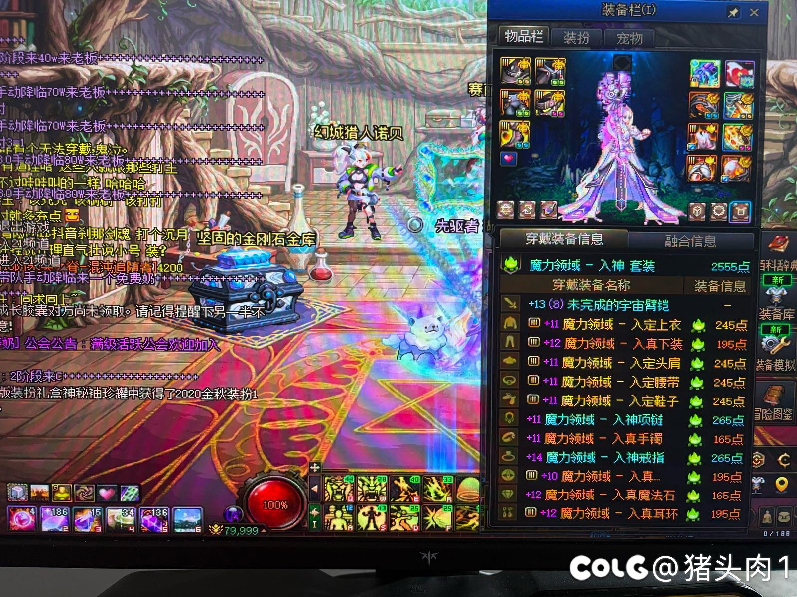 我这名望一般人达不到，嘻嘻1