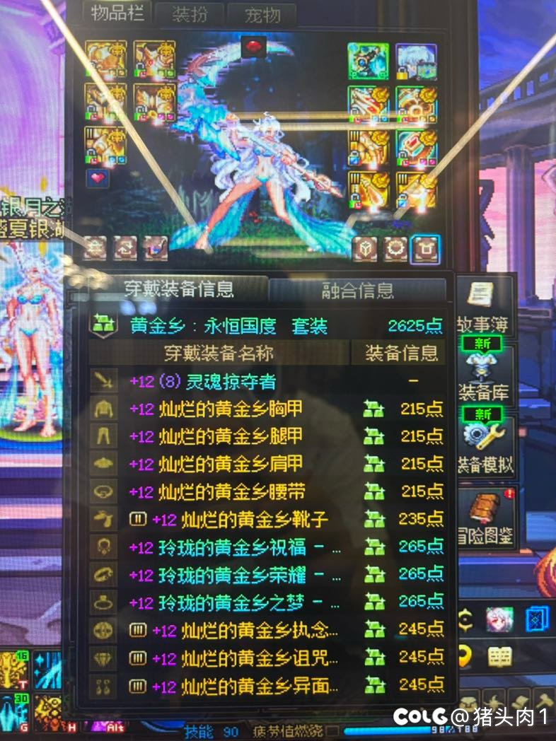 最强野奶（不加小团体随便打，装备全野生）1