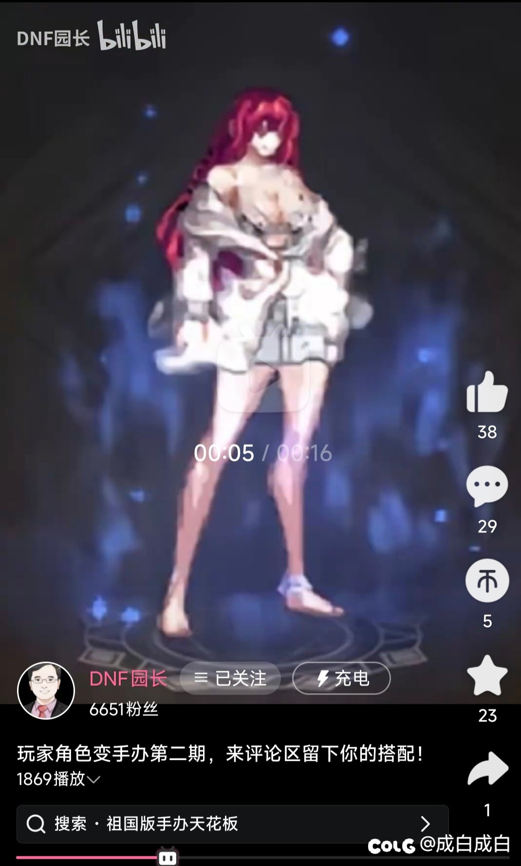 跪求这套装扮搭配，速来！！！！！！！！！！！1