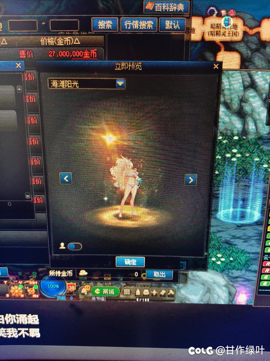 2021夏日光环1
