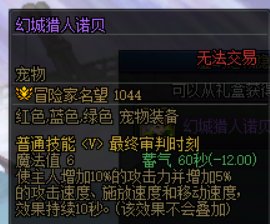 刀剑宠物还能涨否1