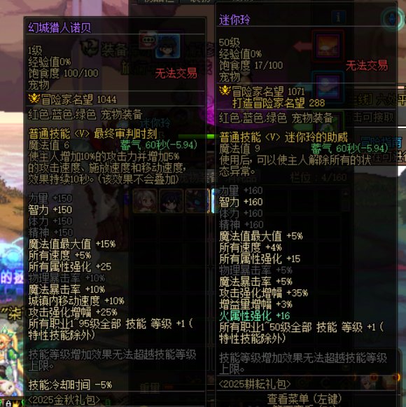 刀剑宠物还能涨否3