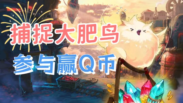 破案了，原来是他在带节奏1
