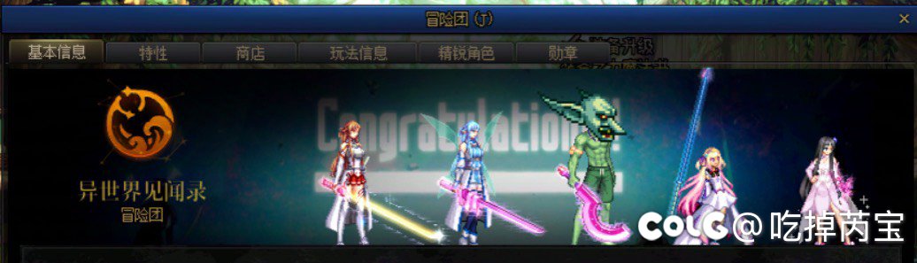 关于我转生成为哥布林这件事1