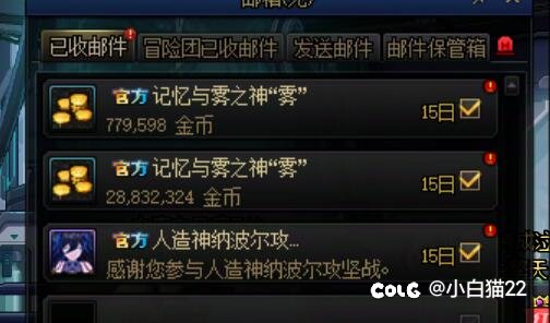 上个厕所回来，通宝2个人互相顶到了3亿多2