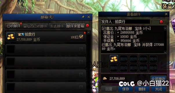 这2800万直接翻倍卖出去。雾岚新卡几百万1