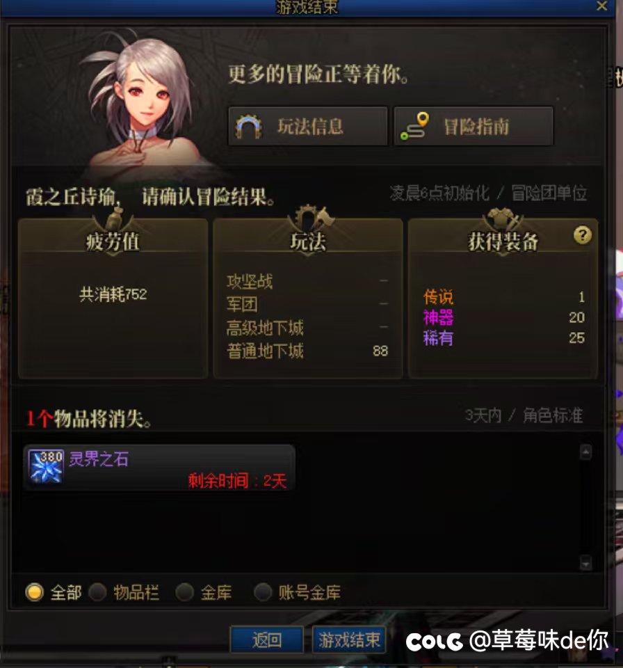 至暗时刻1