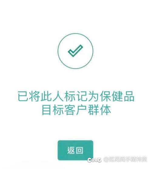 联动某贴，这个领东西要打字的功能就不能加个开关吗1