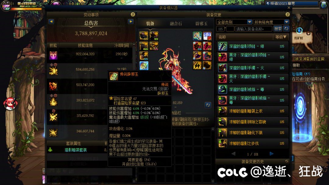 红10怎么就不能跟上雾岚快车了？1