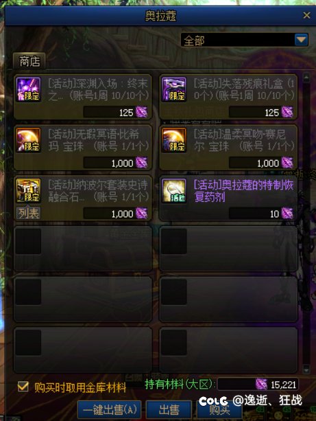 大佬们，发装备库进度连续天数一个都不敢发了？1