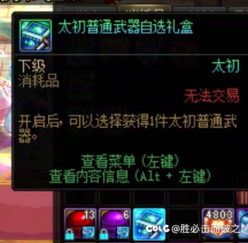 唉 拉几把倒 浪费500虚无1