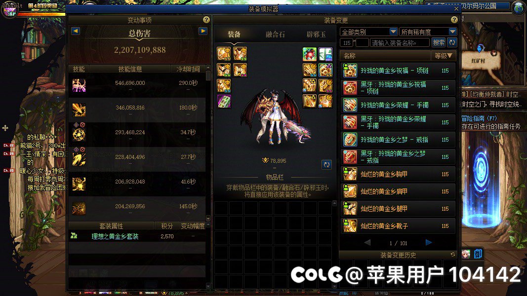 买一套礼包能有多大提升1