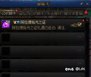 新深渊终末之边界bug？3