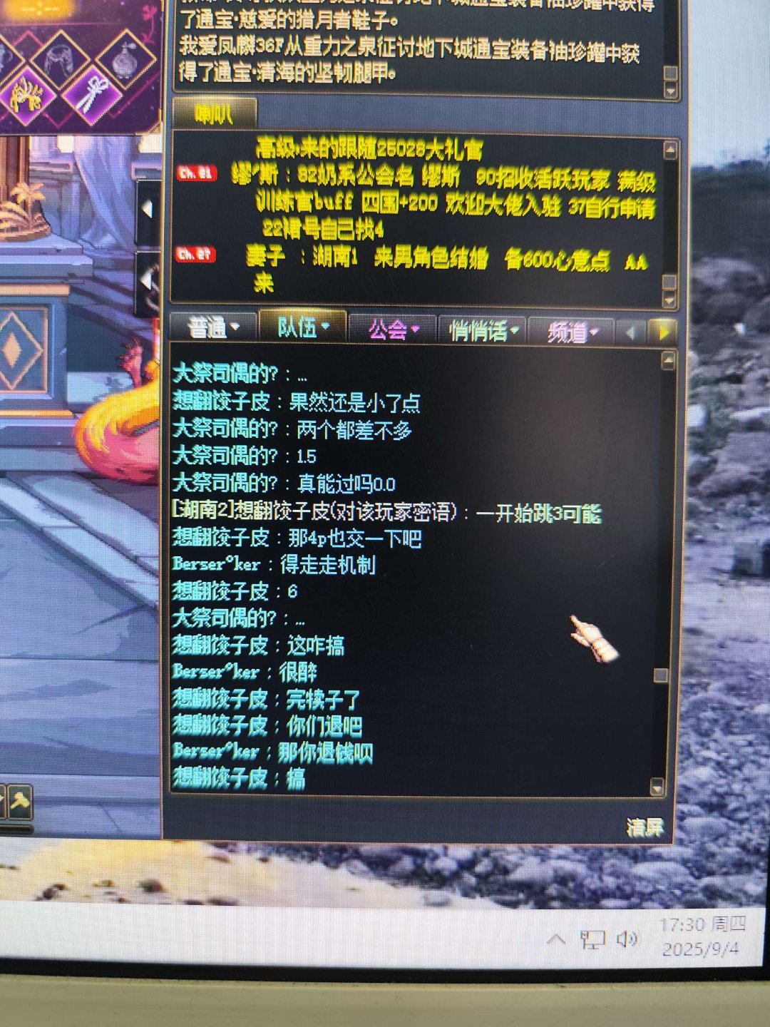 这降临车真是一个敢开一个敢坐2
