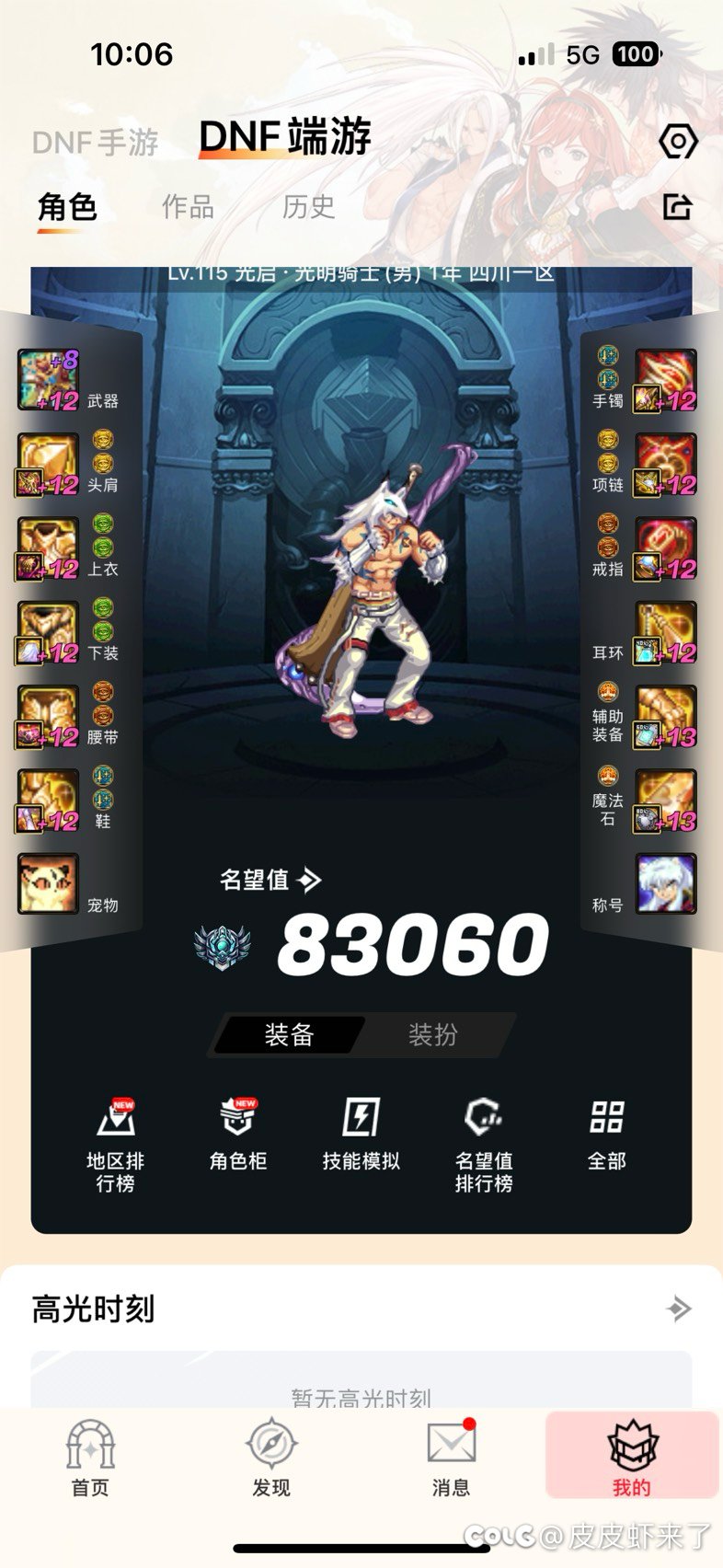 总是有人说奶比C便宜，想问下是便宜在哪里喃2