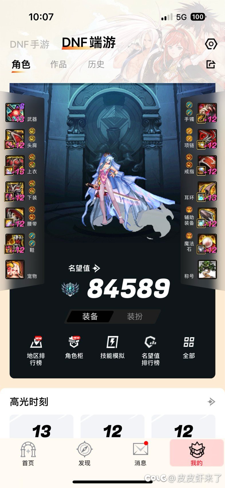 总是有人说奶比C便宜，想问下是便宜在哪里喃3