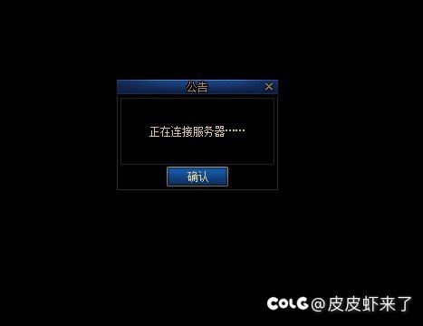 好消息，软脱坑了1