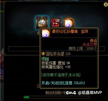 为何会有怀念自定义喂养版本一说1