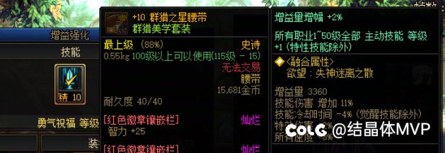 奶增益的性价比1
