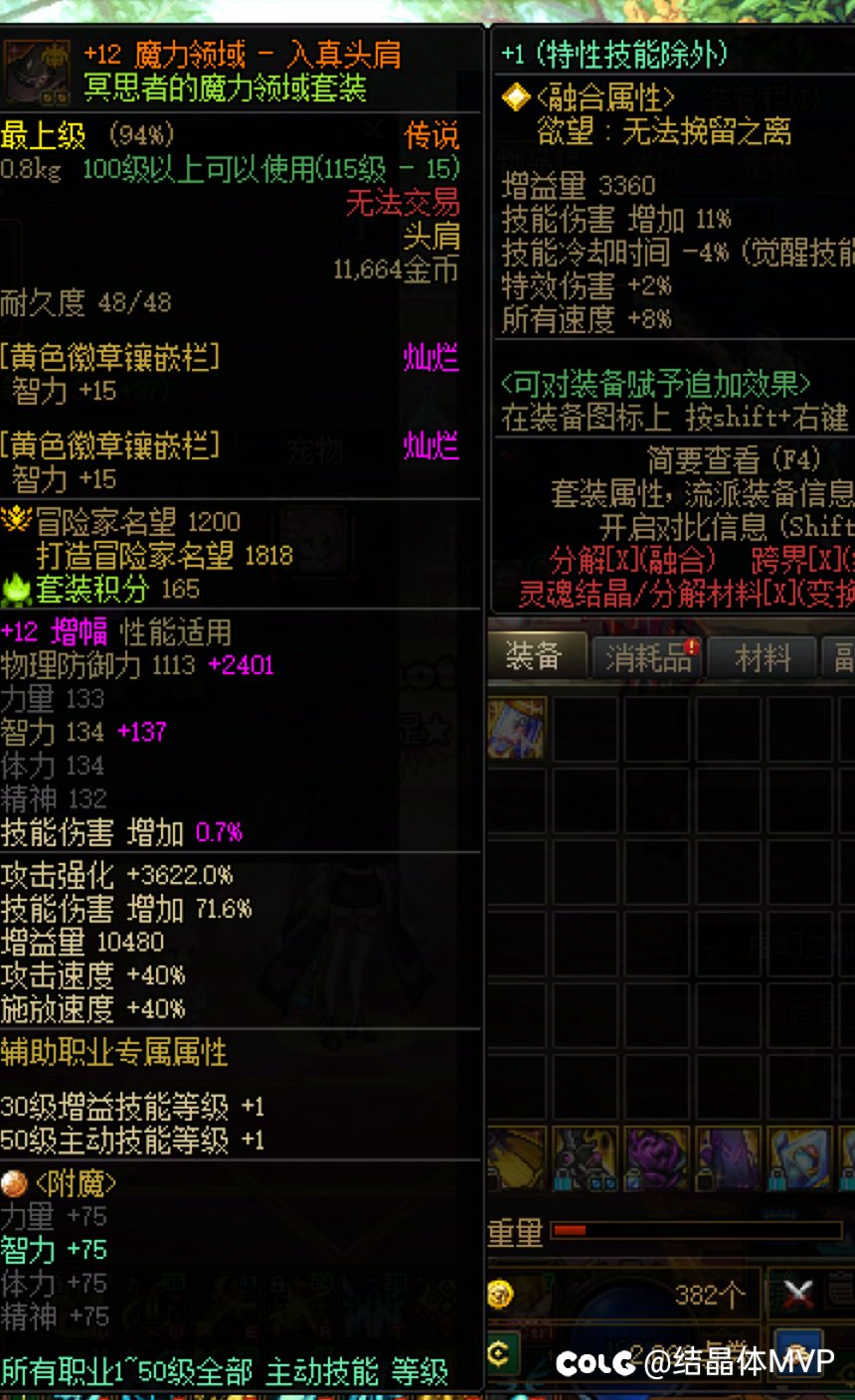 奶增益的性价比3