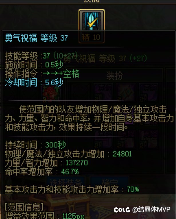 奶增益的性价比4