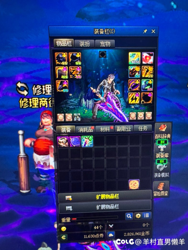 忽然就野生三太初了1