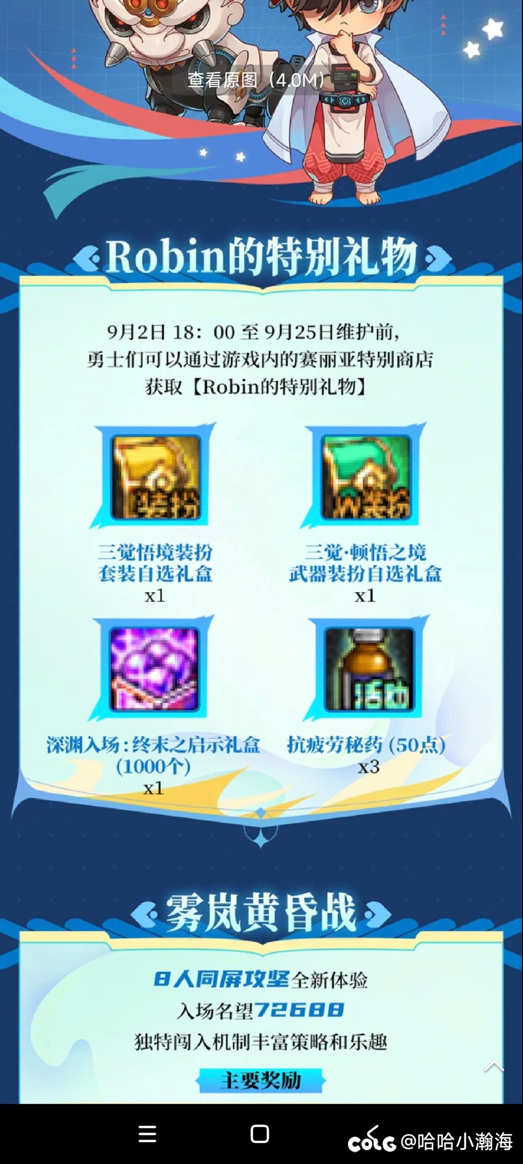 这奖励。。情绪价值1