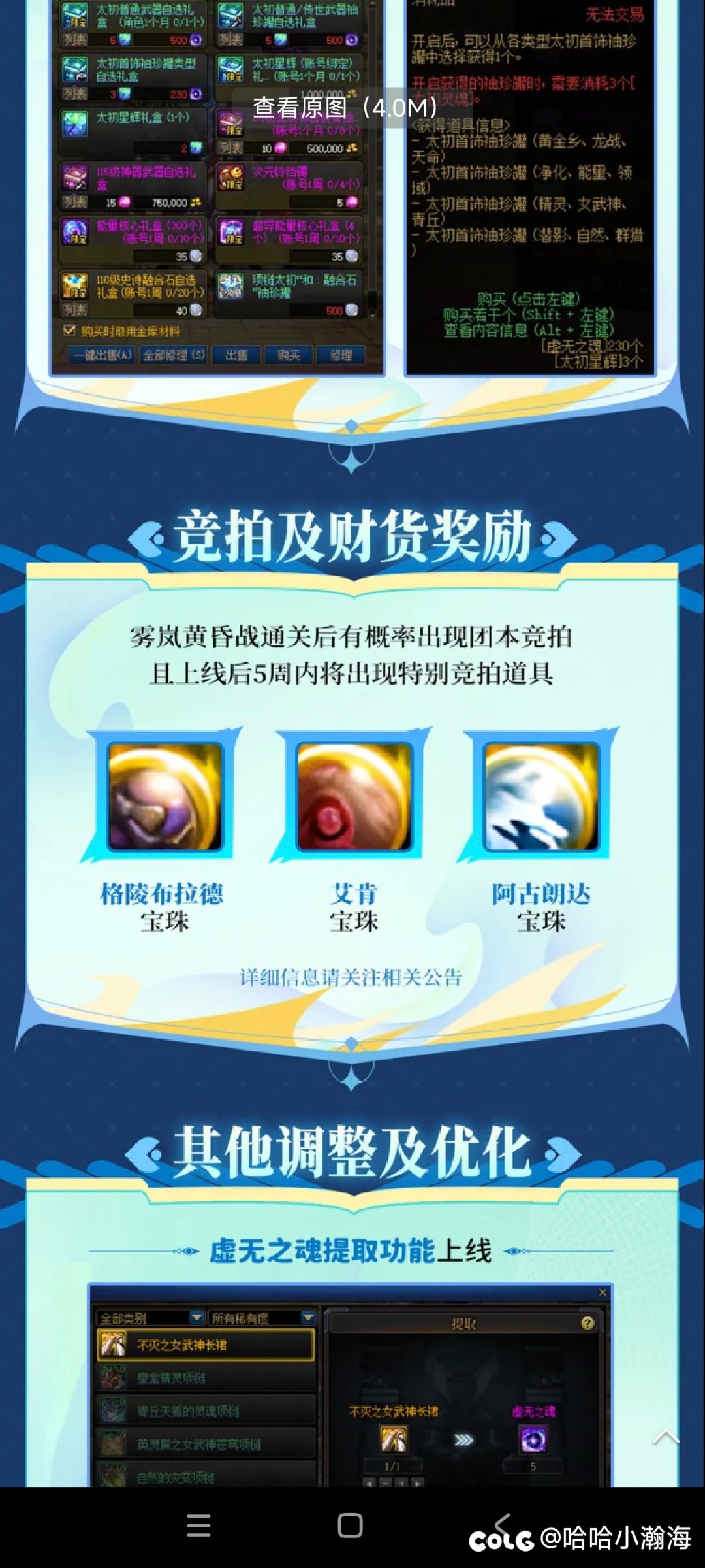 这奖励。。情绪价值2