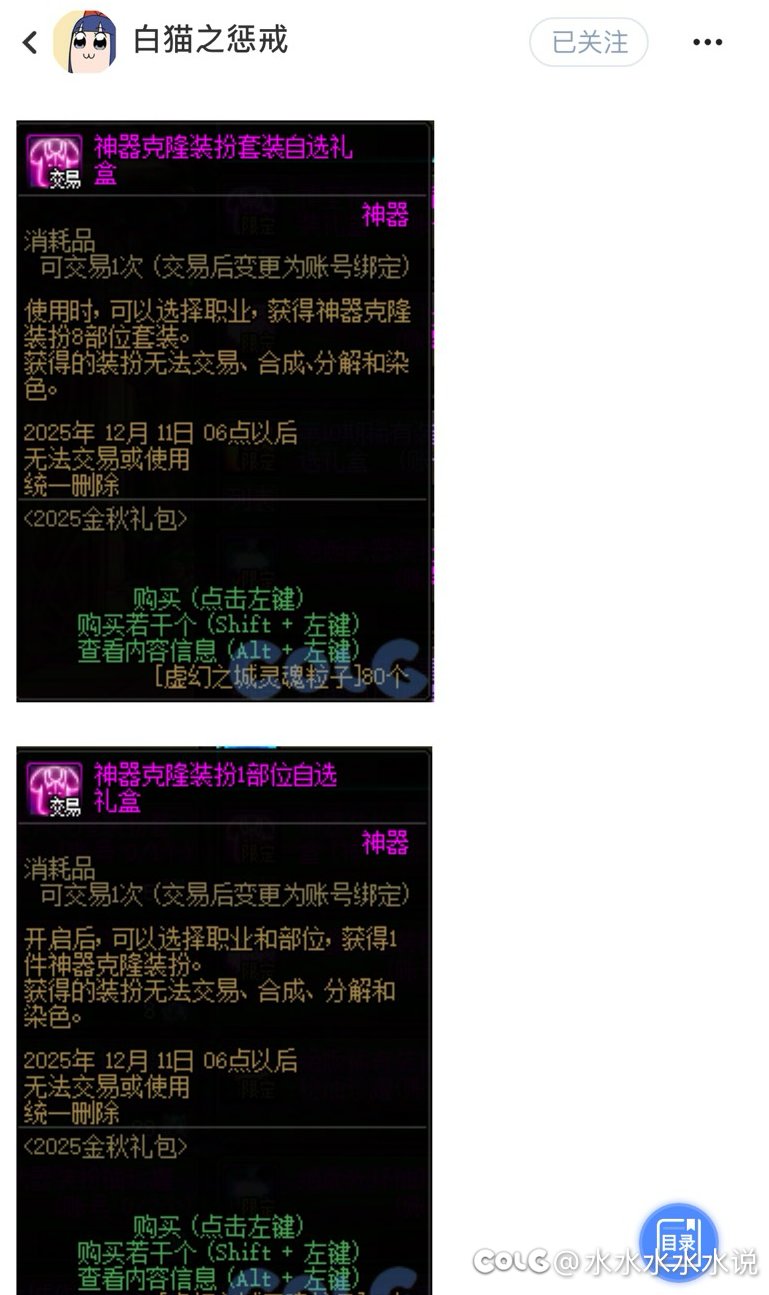 这个改动怎么都没人骂啊1