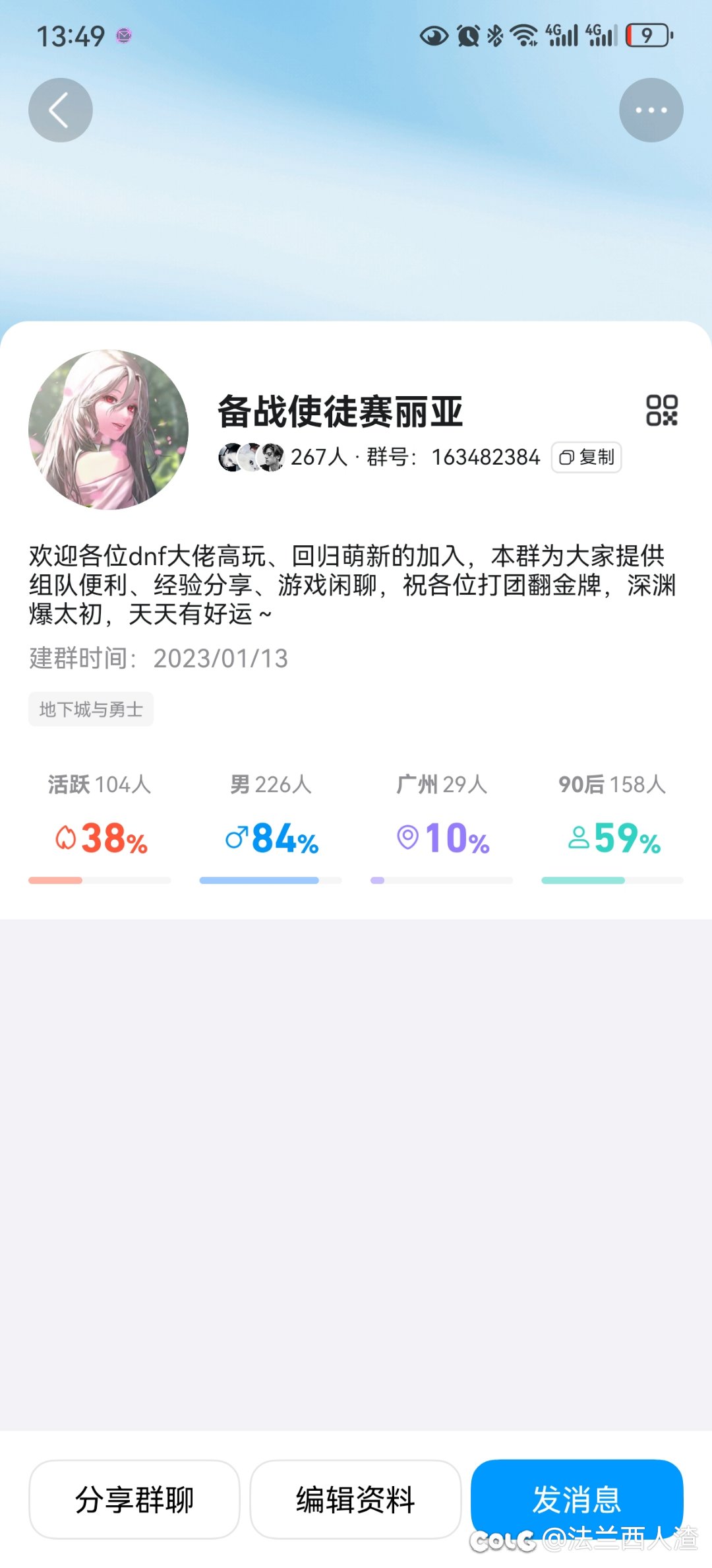 雾岚黄昏战（跨一）来点朋友一起打1