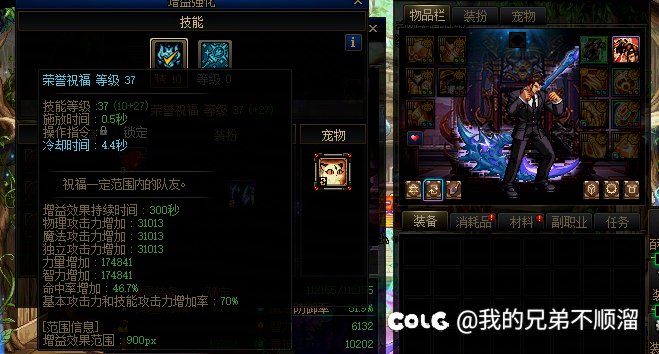 特色加的真是可怕啊1