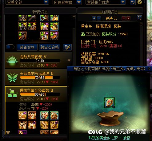 雾岚翻了个太初首饰罐子,于是3