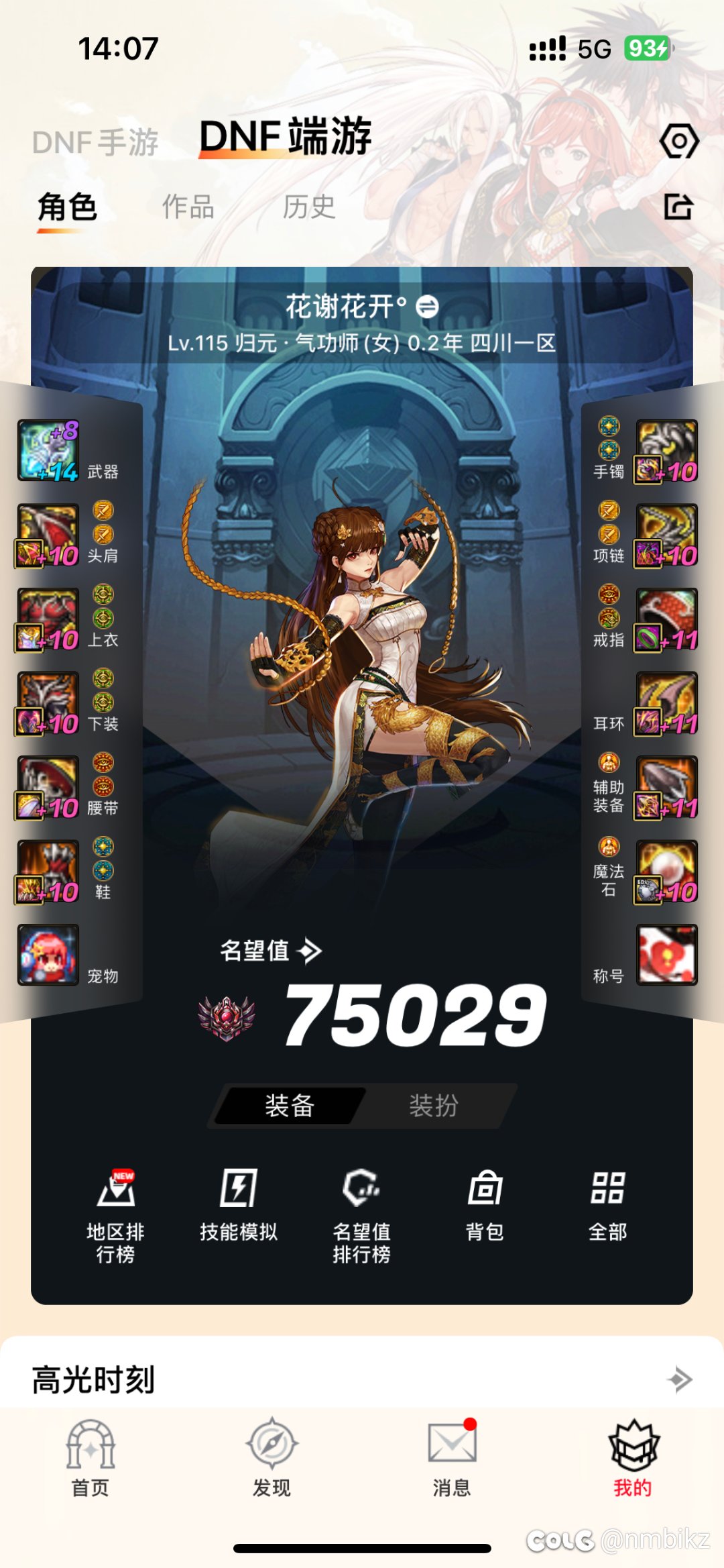 为什么总有7.4-7.5左右的人问能不能打困难人造神？2