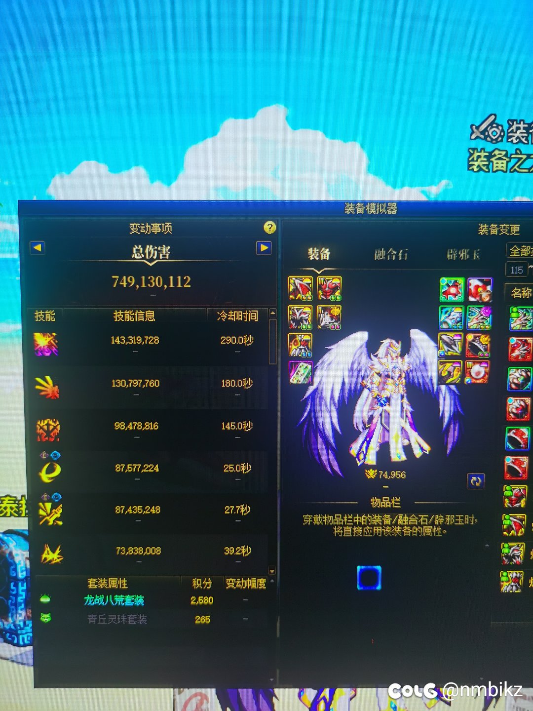 为什么总有7.4-7.5左右的人问能不能打困难人造神？3