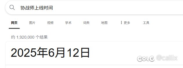标题叫做3个月0太初2