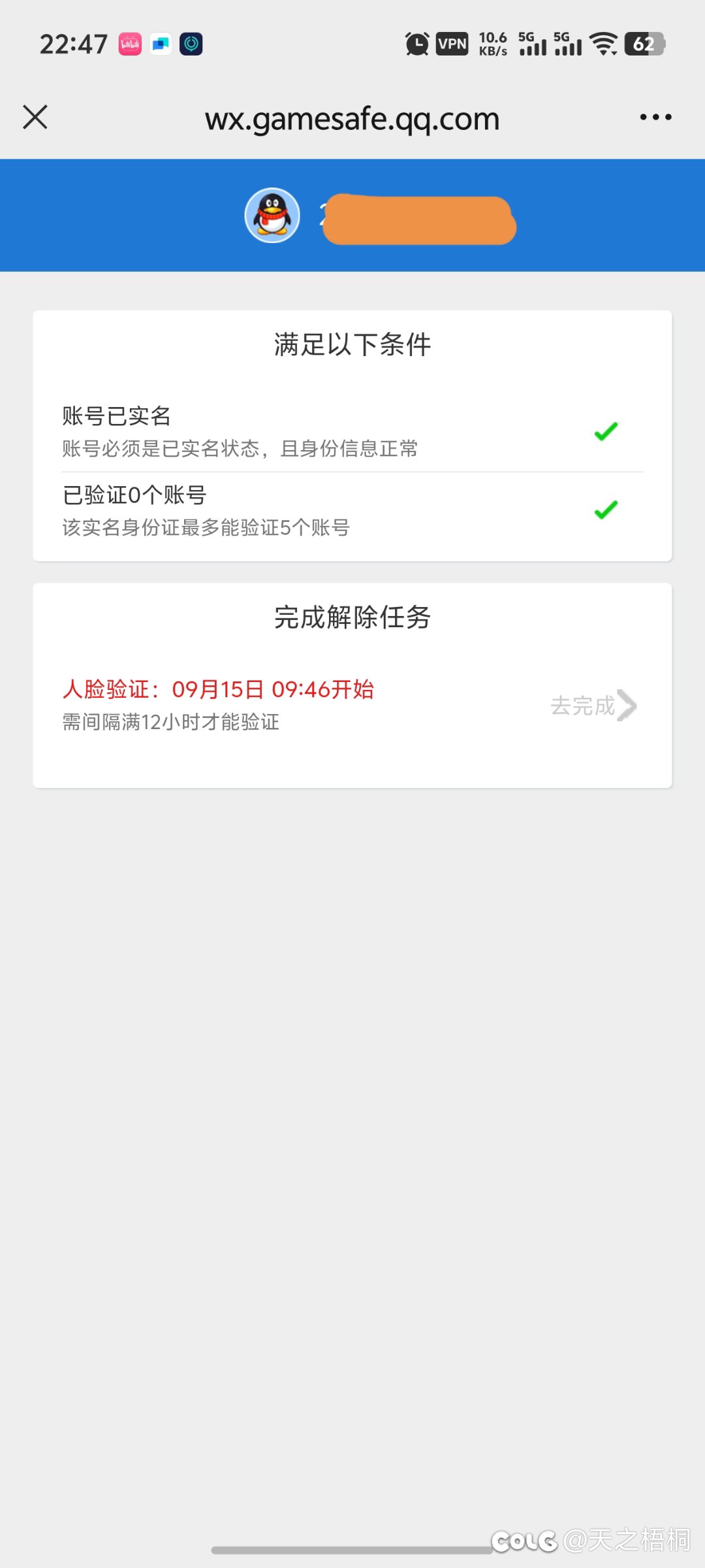 我算是知道为什么DNF没有新人了。3