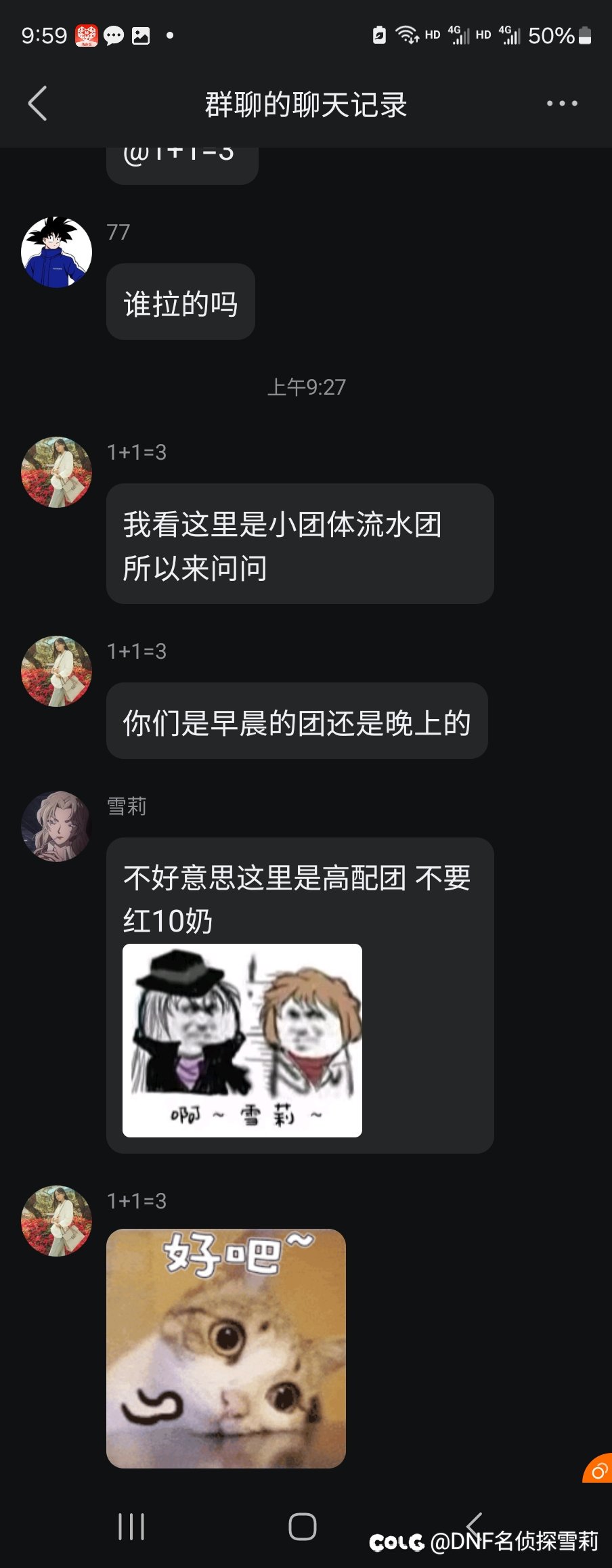 不愧是跨7佛罗里达～哥们们来评论一下1+1＝31