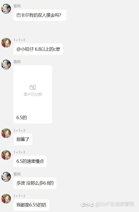 不愧是跨7佛罗里达～哥们们来评论一下1+1＝34