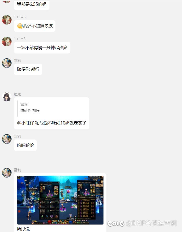 不愧是跨7佛罗里达～哥们们来评论一下1+1＝35