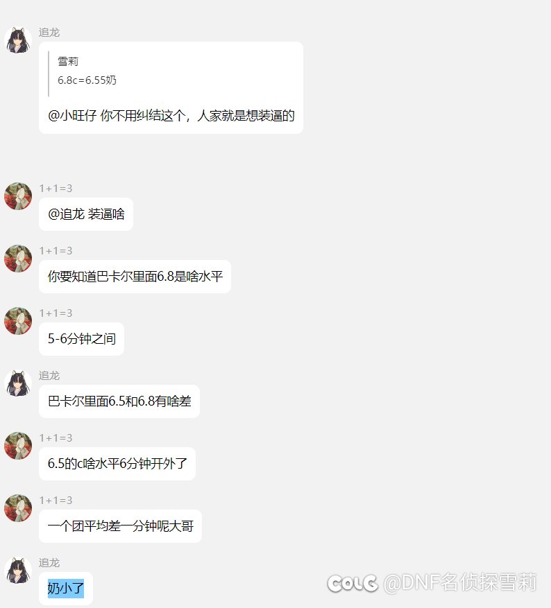 不愧是跨7佛罗里达～哥们们来评论一下1+1＝36