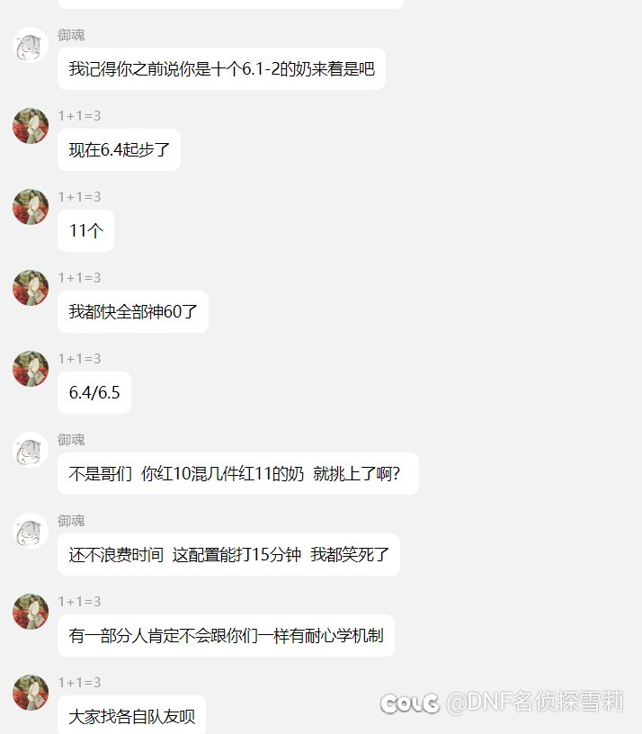 不愧是跨7佛罗里达～哥们们来评论一下1+1＝37
