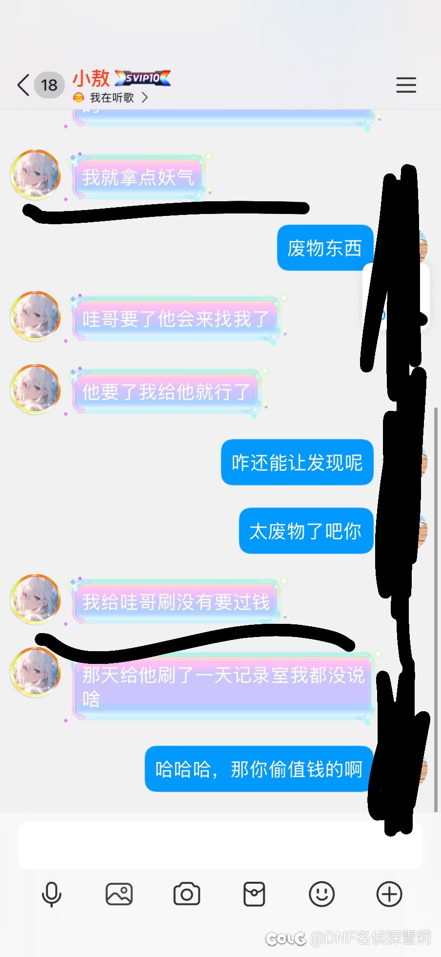 名侦探再次发力！不愧是佛罗里达州！跨七惊现神偷小敖！3